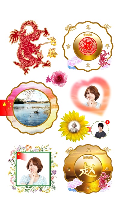 抠图宝截图3