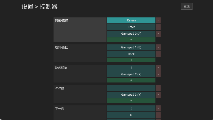 天马模拟器安卓版