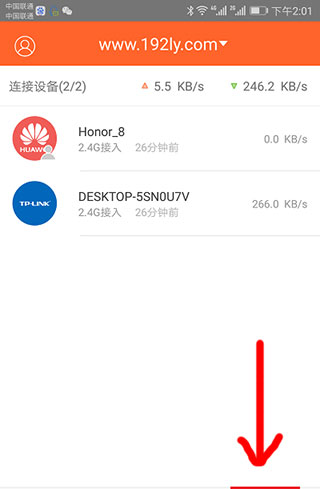 腾达WIFI