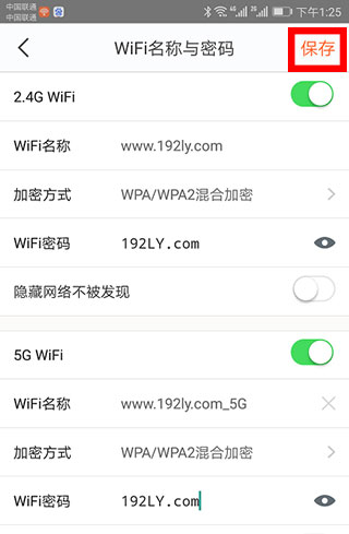 腾达WIFI