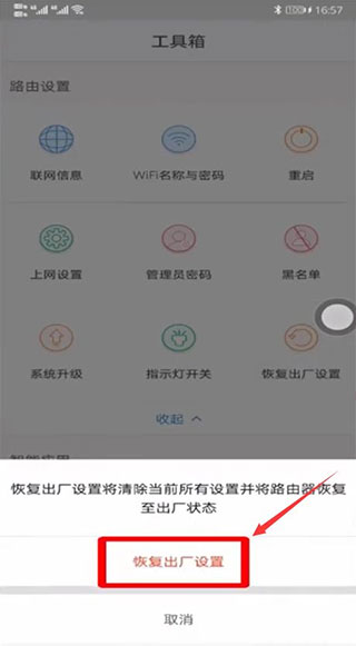 腾达WIFI