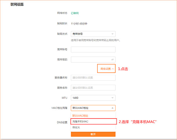 腾达WIFI