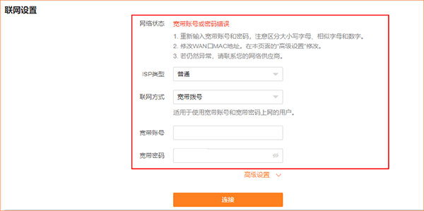 腾达WIFI