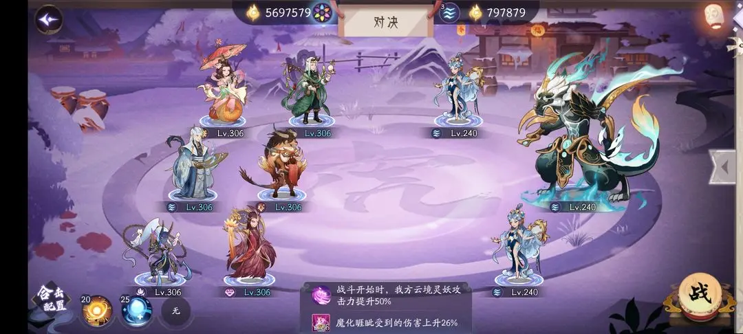 上古有灵妖