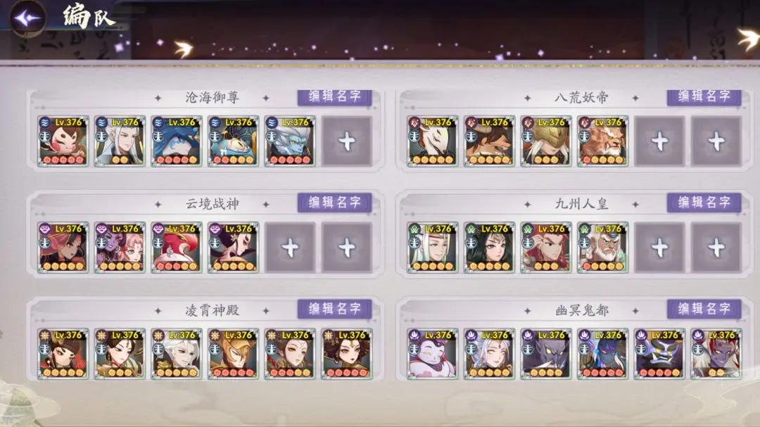 上古有灵妖