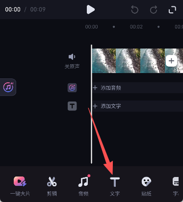 必剪