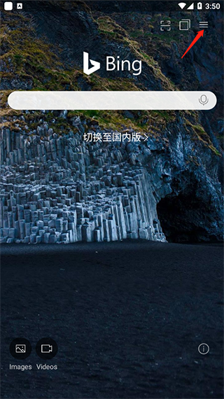 点击右上角侧边栏按钮
