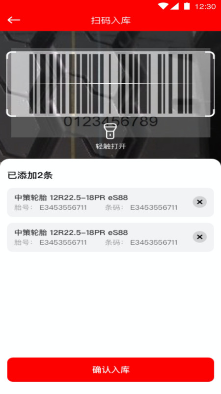 中策云店截图3