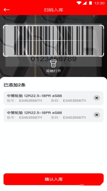 中策云店