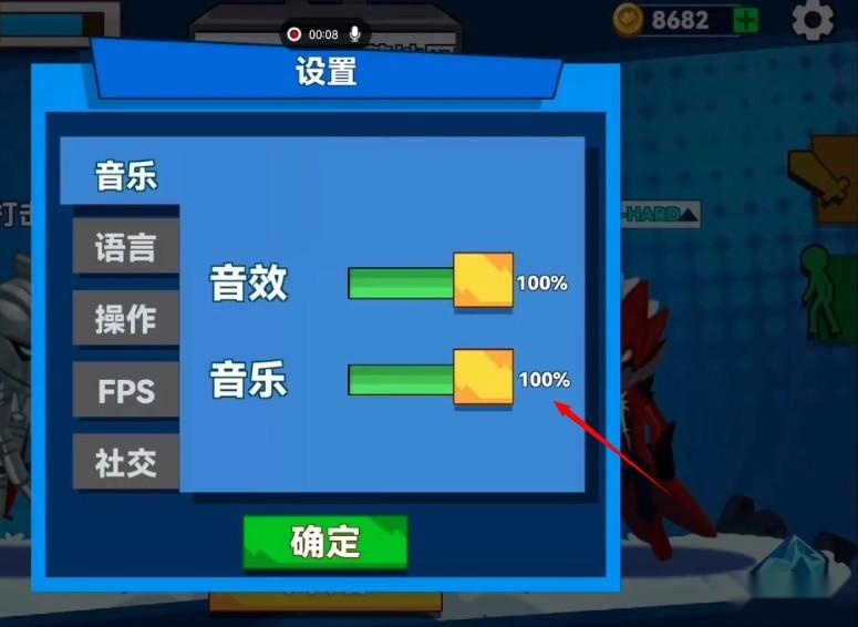 决斗火柴人2