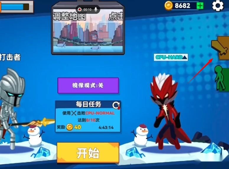 决斗火柴人2