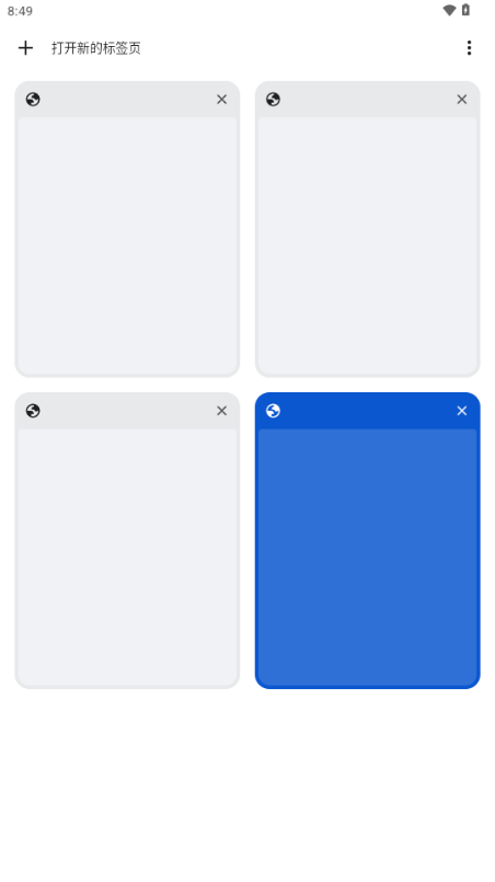 Bromite截图2