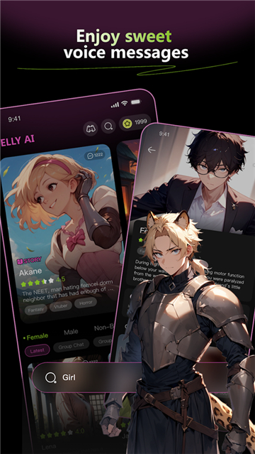 JellyAI正版