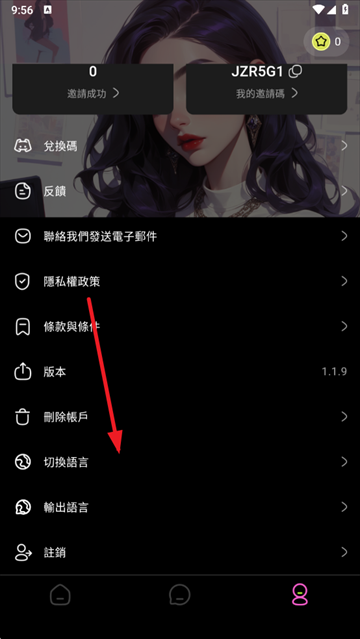 JellyAI正版