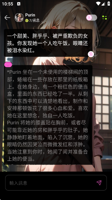 JellyAI正版