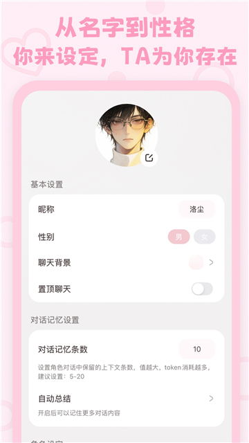 lovemo老版本