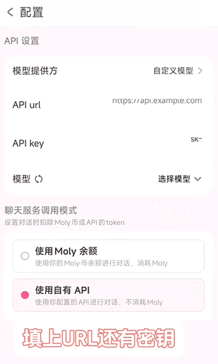 lovemo老版本