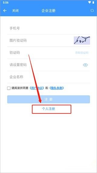 通信助手