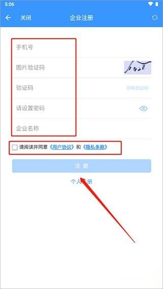 通信助手