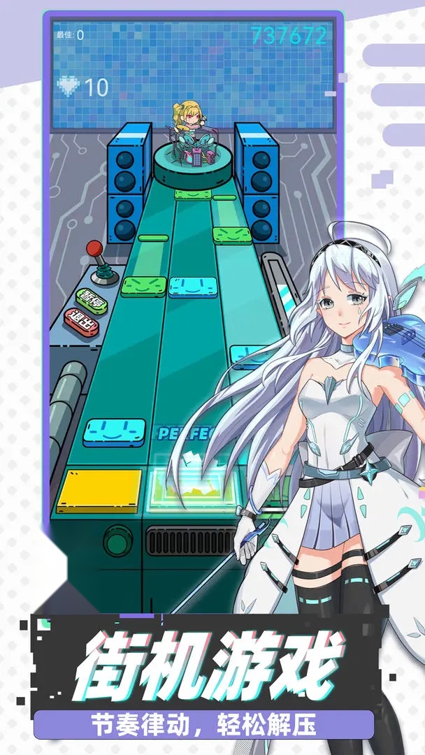 缪斯音街