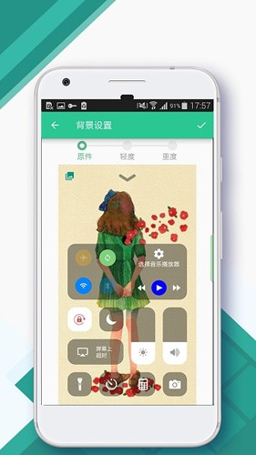 Control Center截图1