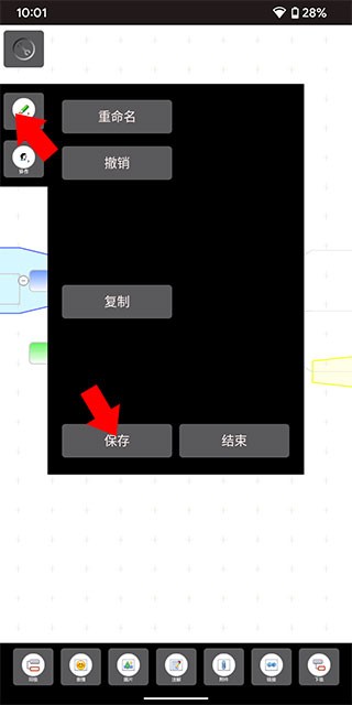 3A思维导图