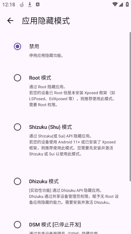 amarok截图2