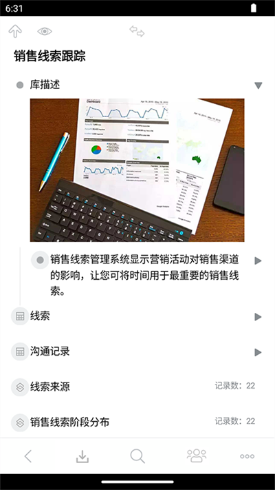 3A思维导图截图0