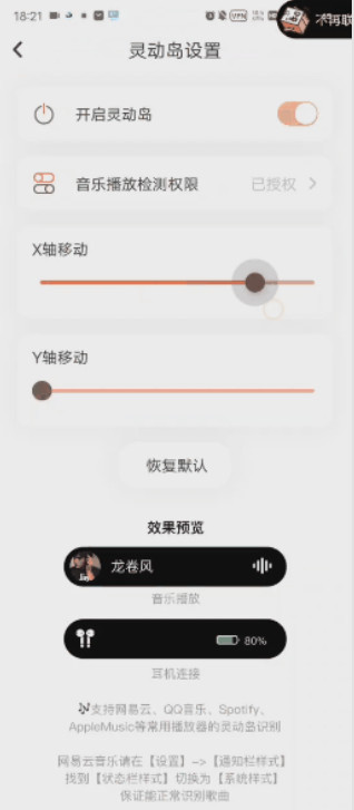 小组件盒子新版