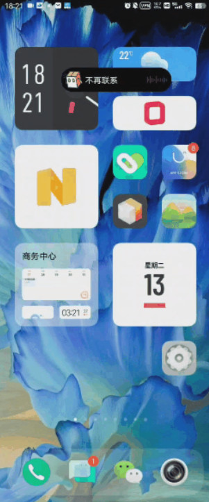 小组件盒子新版