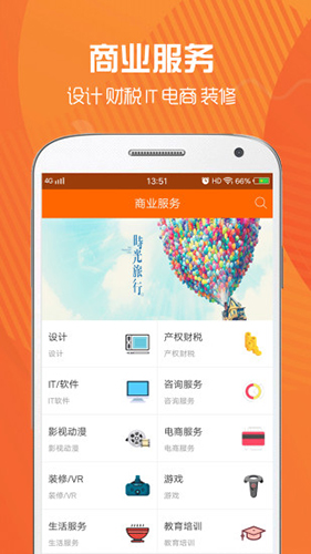 小黄牛截图1