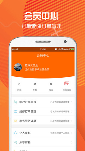 小黄牛截图0