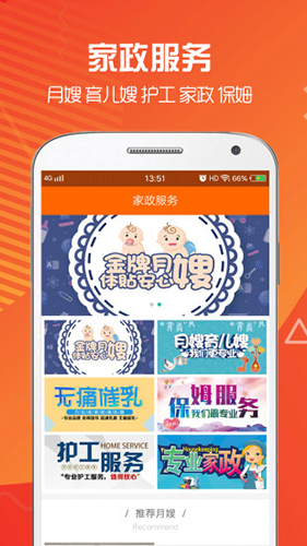 小黄牛截图3