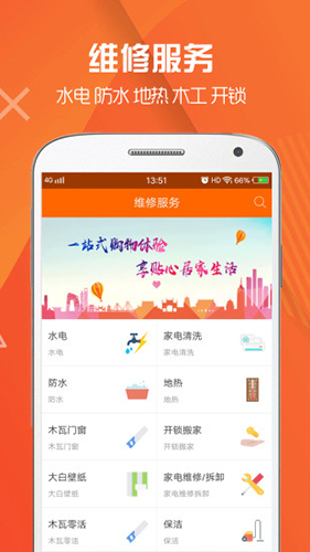 小黄牛截图2