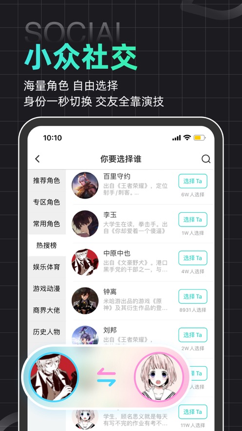 名人朋友圈截图3