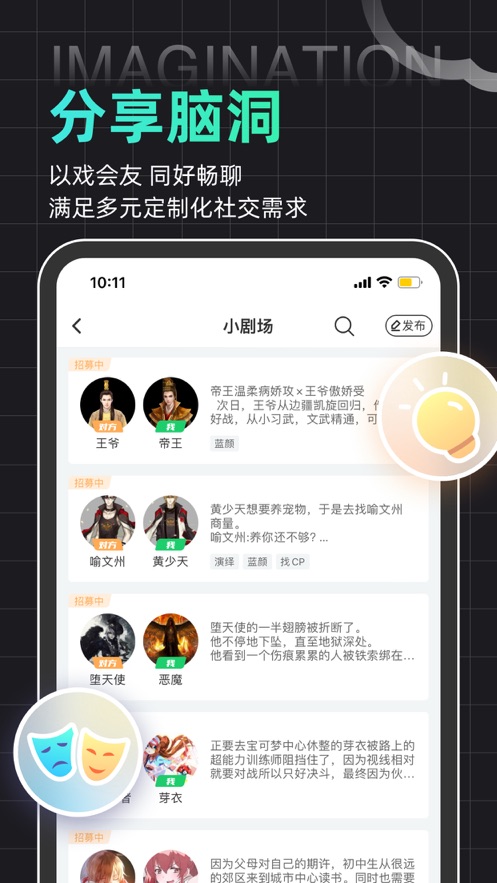 名人朋友圈截图4