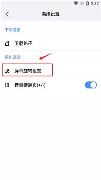 傲游浏览器安卓版