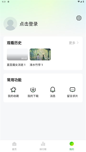 小柠檬追剧2025