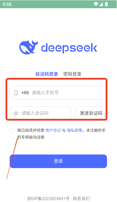 DeepSeek