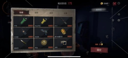 超自然组行动