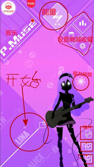 缪斯计划安卓版