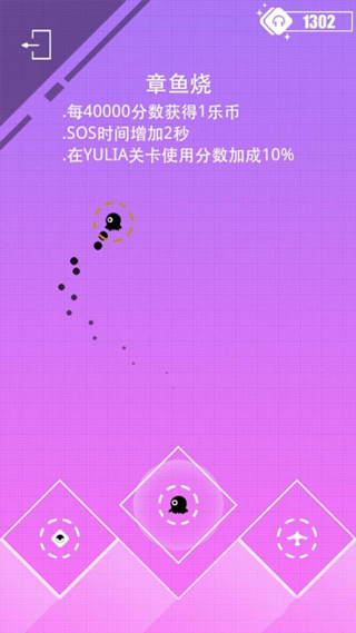 缪斯计划安卓版