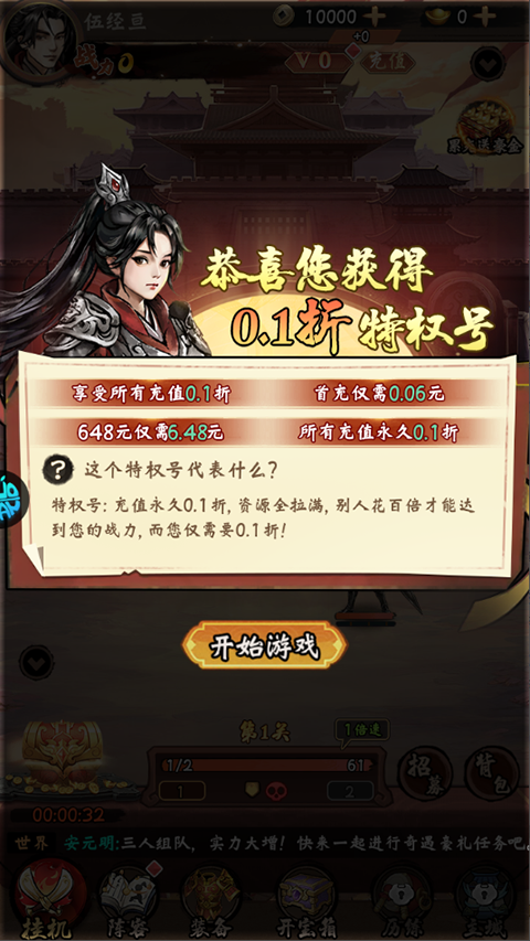 梦唐