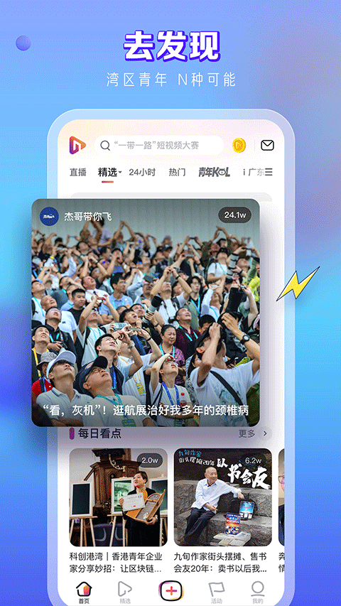 N视频截图2
