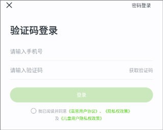 高思教育