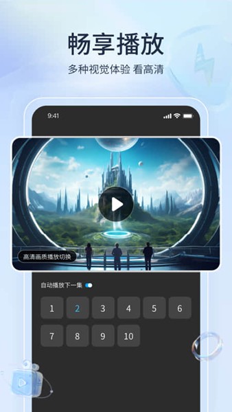 快兔网盘