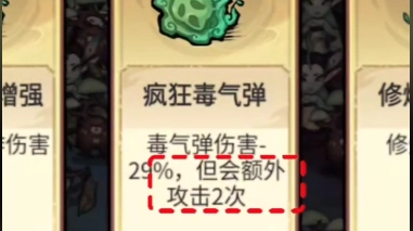 飘渺儒仙