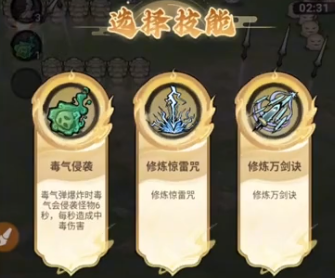 飘渺儒仙