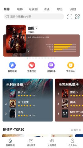 极光影院正版