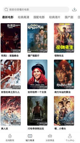 极光影院正版